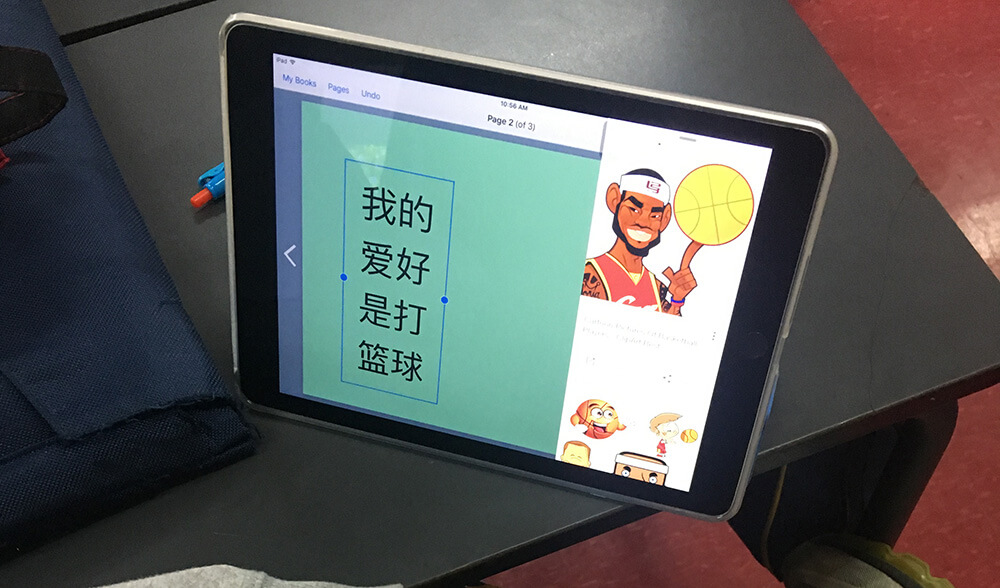 A Chinese book in Book Creator on the iPad 