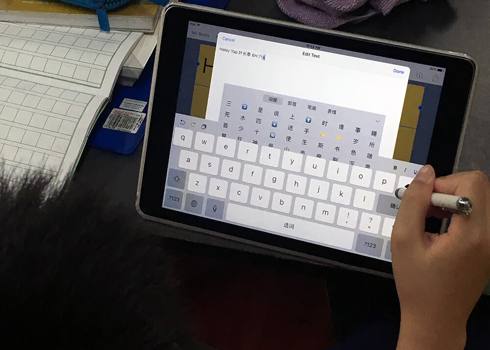 Using a stylus to type Chinese characters in Book Creator